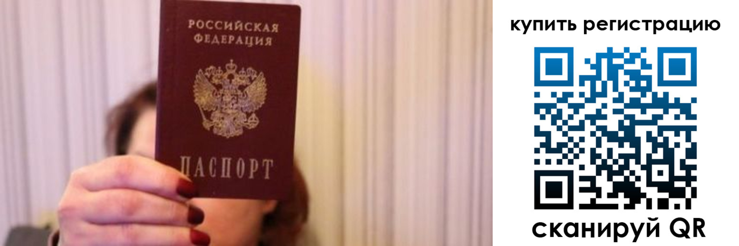 временная регистрация госуслуги в Цивильске