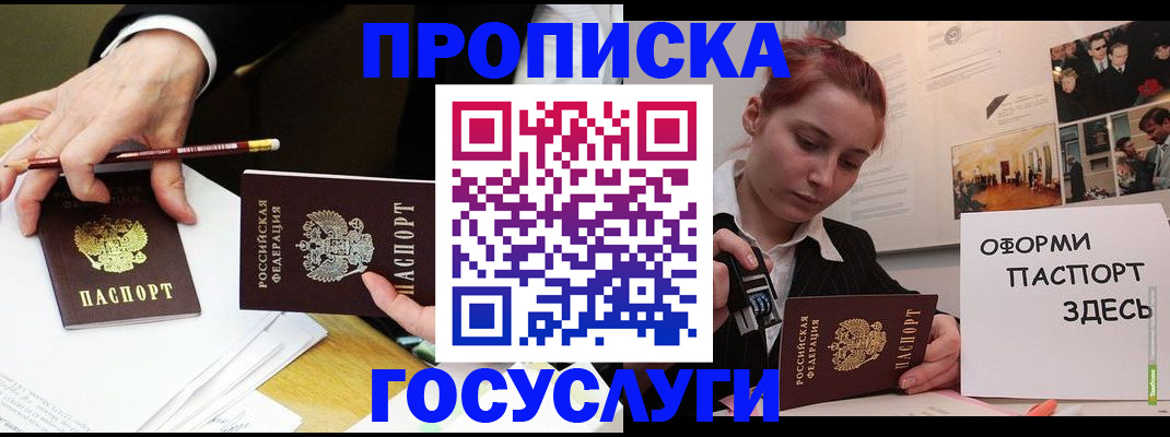 регистрация для школы в Цивильске