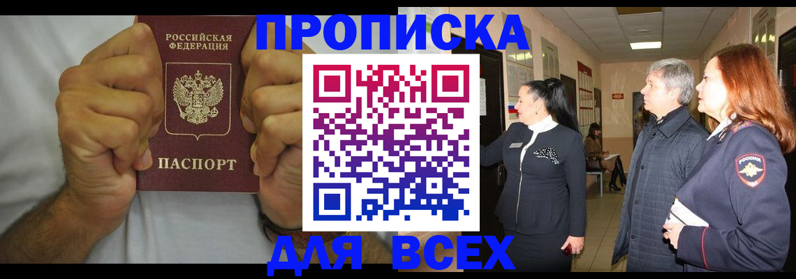 временная регистрация госуслуги в Цивильске