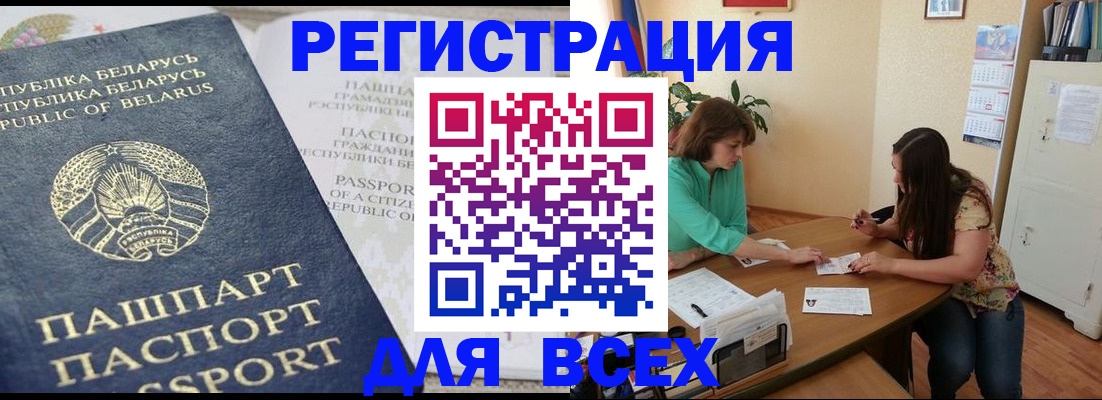регистрация для дет. сада в Цивильске