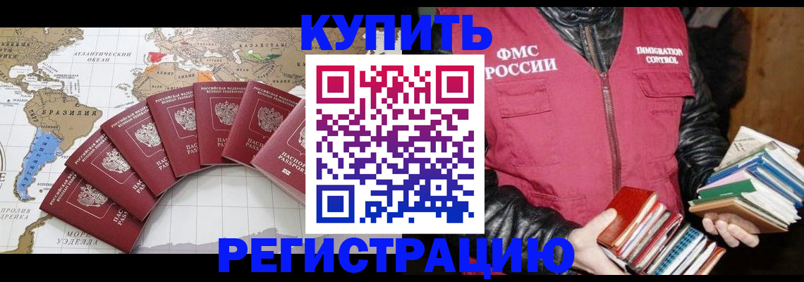 пропишу в квартире в Цивильске